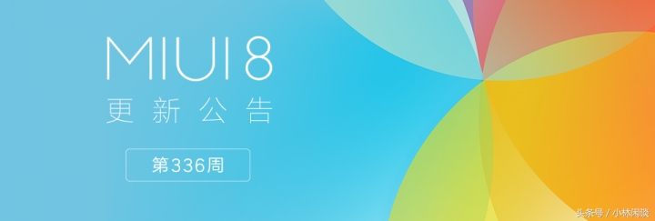 小米手机更新系统卡在miui界面了,小米手机8更新到了miui11