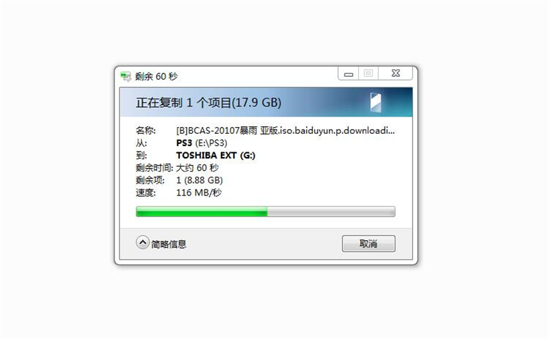 东芝移动硬盘2023新款测评,东芝移动硬盘测评推荐