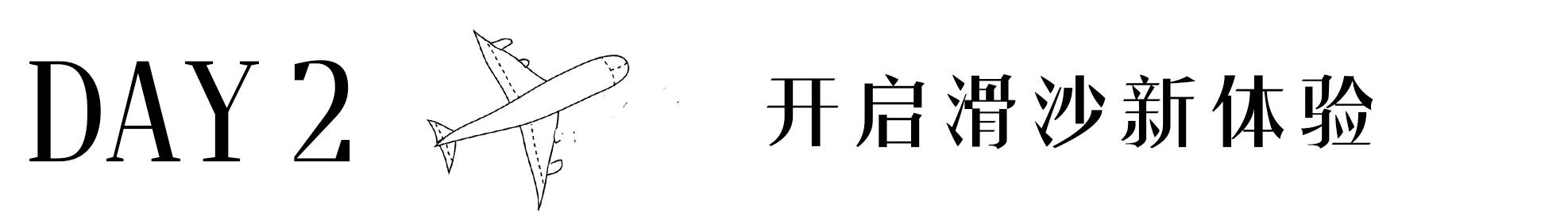 北石：这个由一群流放者建立的国家如今居然这么发达和美丽