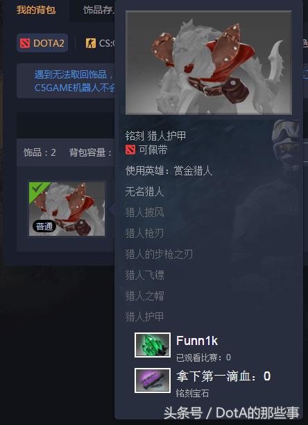 如何在c5game平台出售饰品,c5game盲盒饰品置换