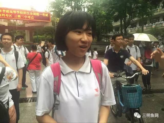 三明市高考现场视频,三明高考第一天