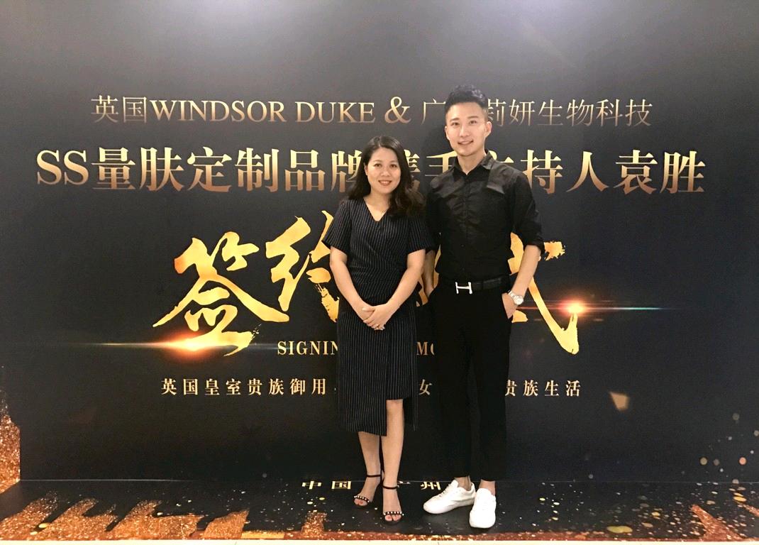 SS量肤定制携手粤港澳知名主持人袁胜正式签约