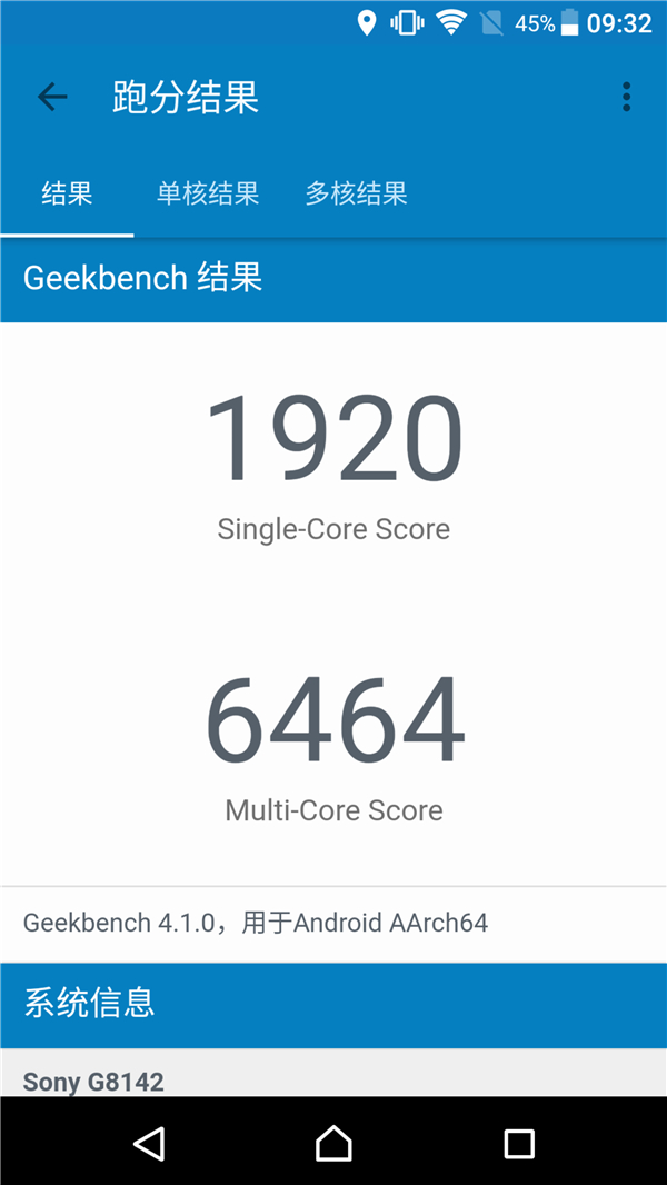 索尼黑科技xperia系列,黑科技满满产品