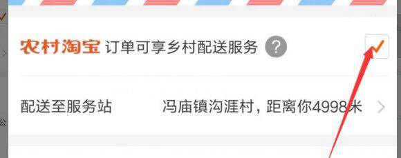 「爆料后解读」村淘发生了一件小事，但反应了淘宝的一个大动作