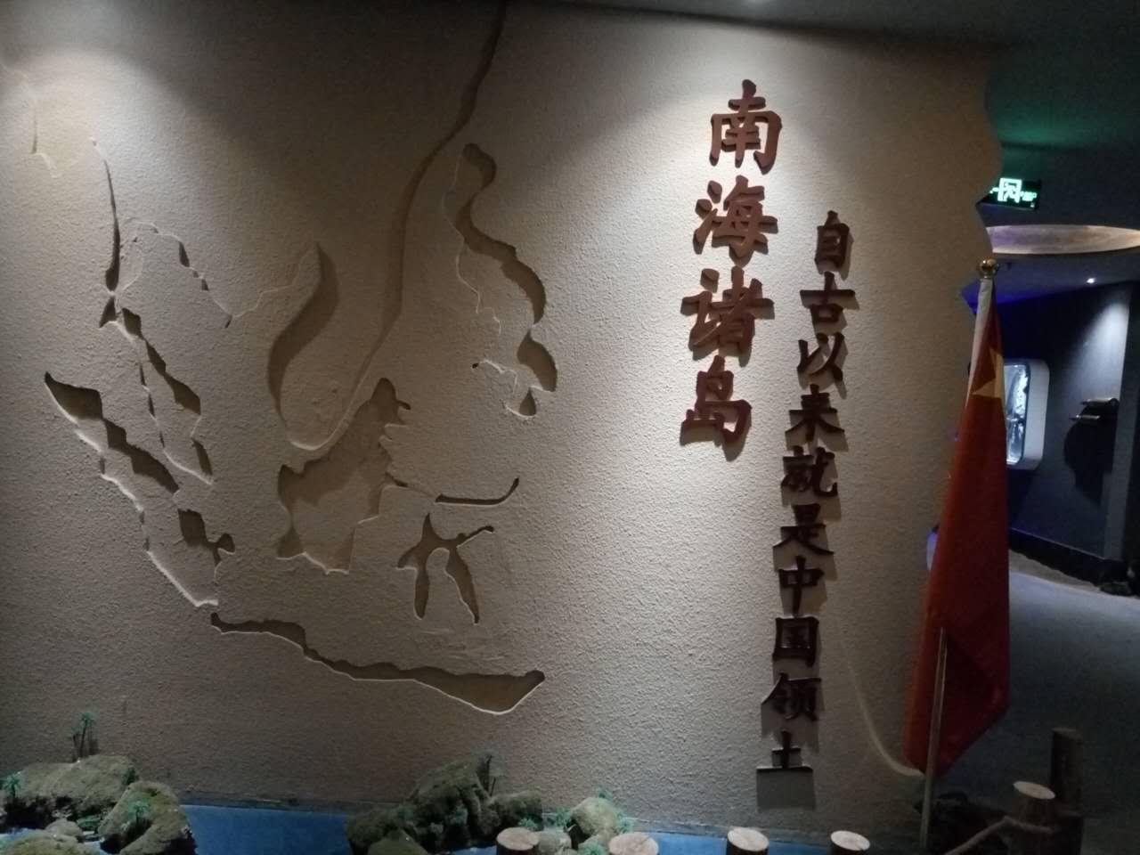 蔚蓝色的邂逅,皇马假日南海博物馆酒店早餐