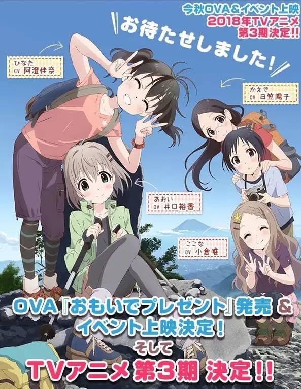 京吹剧场版2019,京吹剧场版2023