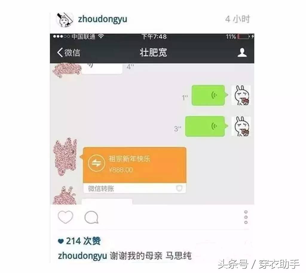 肩宽怎么练窄还内扣,蒋欣马思纯穿衣搭配