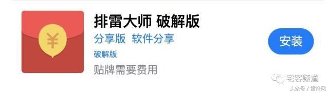 不只是澳门线上*场赌**!揭秘微信红包赌博群后的层层*局骗**