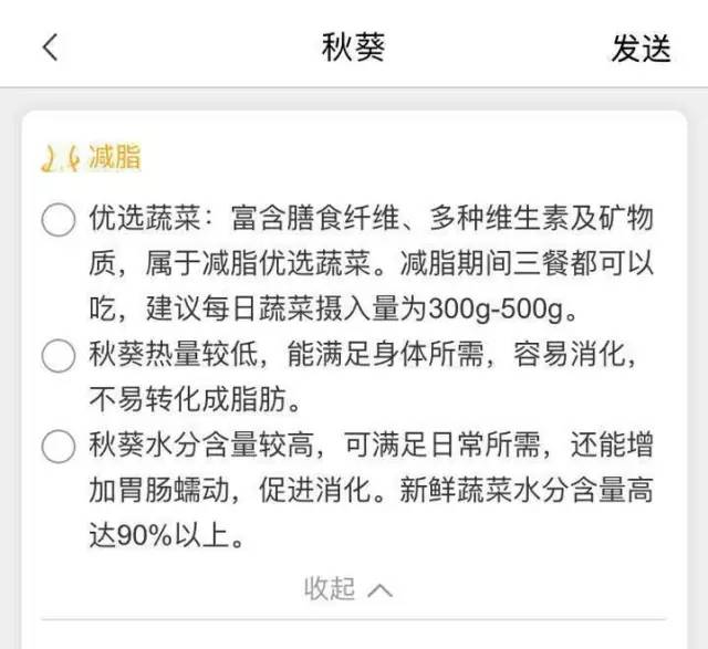 永远不要低估一个女生照片,永远不要低估一个胖女孩