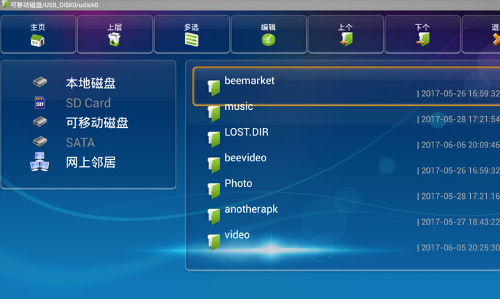 开博尔盒子价格,开博尔的盒子怎么样
