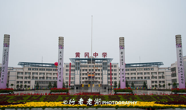 高考对我们来说是小菜一碟，黄冈中学真有那么虐人吗