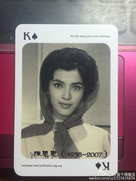 邵氏老电影女侠客,邵氏电影扑克牌