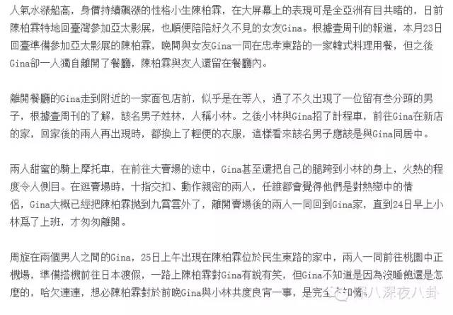 陈柏霖颜值花儿与少年,陈柏霖个人简介