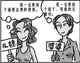 奇葩婆婆处处针对我真相让人吃惊,奇葩婆婆对我挑三拣四