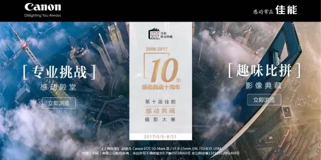 佳能摄影大赛震撼照片,摄影大赛感动典藏