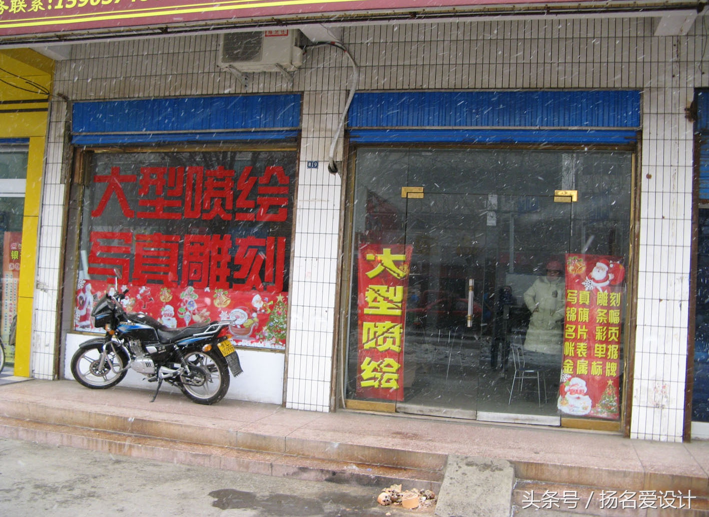 喷绘广告设计教程视频,广告喷绘怎么设计