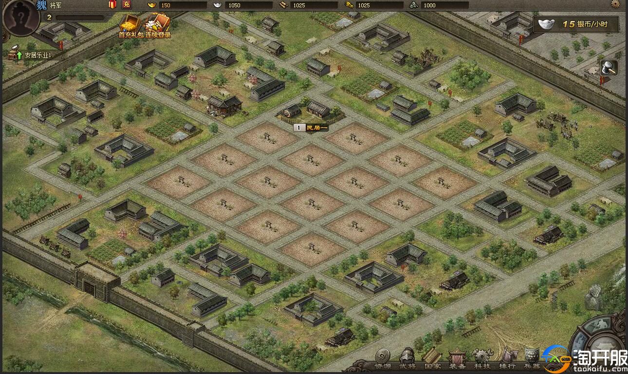 开局只有一个武将你能否称霸三国,开局只有一座城你能否称霸三国