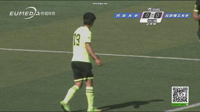 大足超级组强强对决河海大学2:0掀翻9连冠霸主
