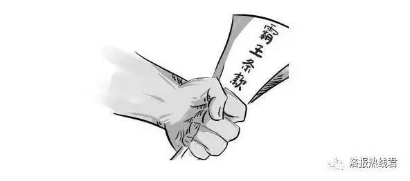 开发商强制交房收物业费最新消息,开发商要求收房必须先交物业费