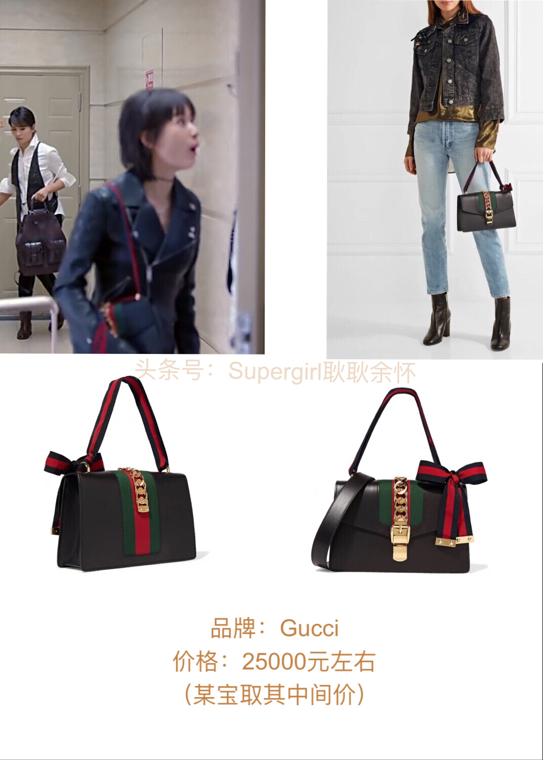 欢乐颂2的服饰,欢乐颂2衣橱上新服装