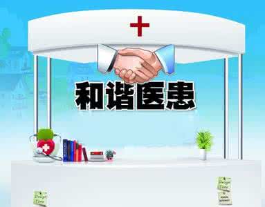 白斑怎么治疗才能治疗好呢,老年点状白斑有啥办法治疗