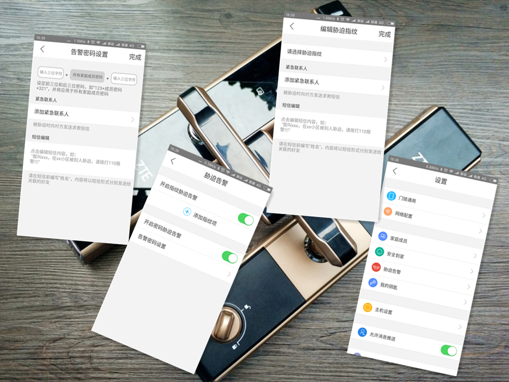出门忘带钥匙烦恼更换指纹锁,怎样克服出门忘锁门忘关灯