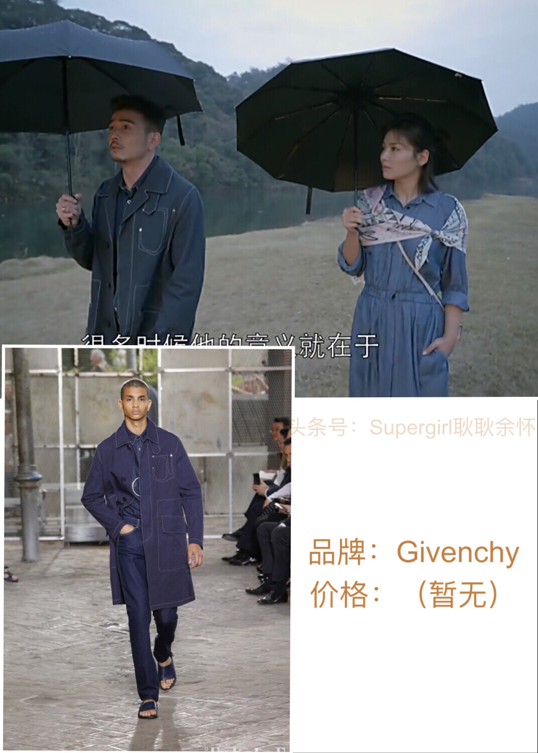 欢乐颂2的服饰,欢乐颂2衣橱上新服装