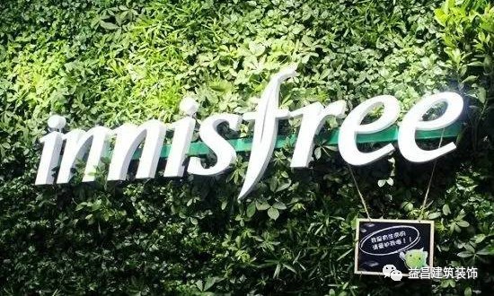 店面装修成毛坯风格,门市绿色装修风格