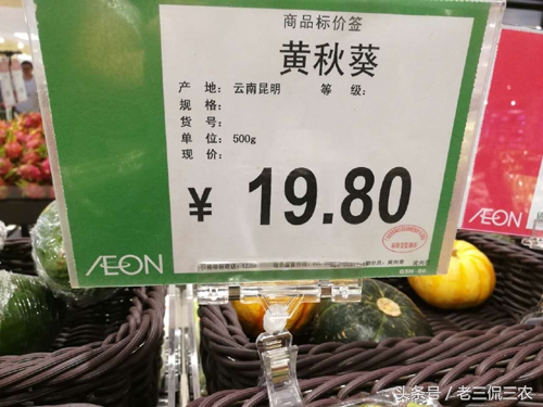 人参国际市场价格,人参在国外有市场吗