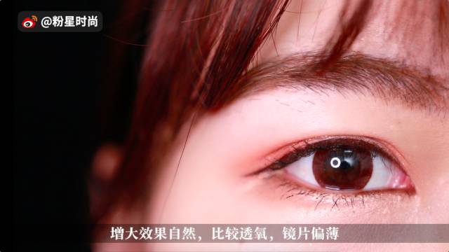 sweetcolor美瞳测评,eyepony美瞳幻星系列测评