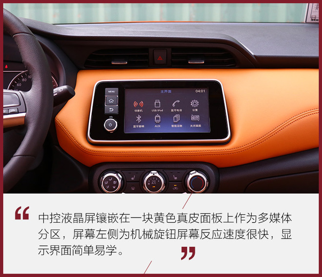 本田xr-v和日产劲客,日产劲客和本田xr-v后备箱哪个大