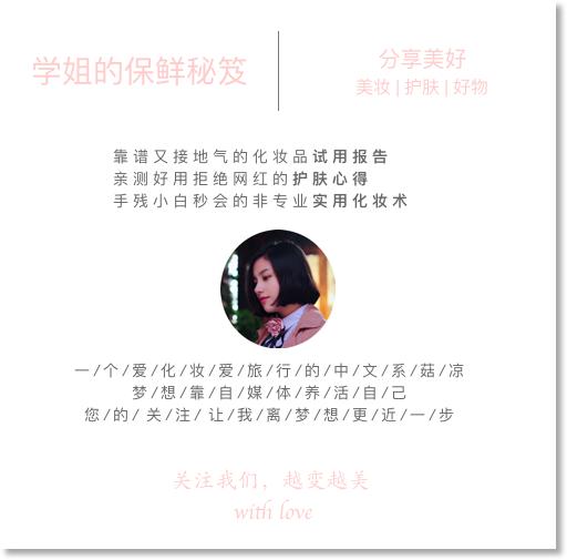 雪花秀测评真假免税店版,雪花秀真实评价