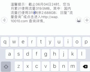 iphone输入法重输功能,iphone输入法你不知道的玩法