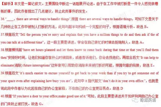 2017年全国高考2卷英语听力答案,2019高考英语全国卷二真题及答案