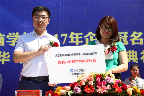 “图腾—建筑表现”冠名班新动作：实训项目即将上马