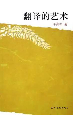 译者在翻译时要考虑的问题,翻译是个有趣的职业