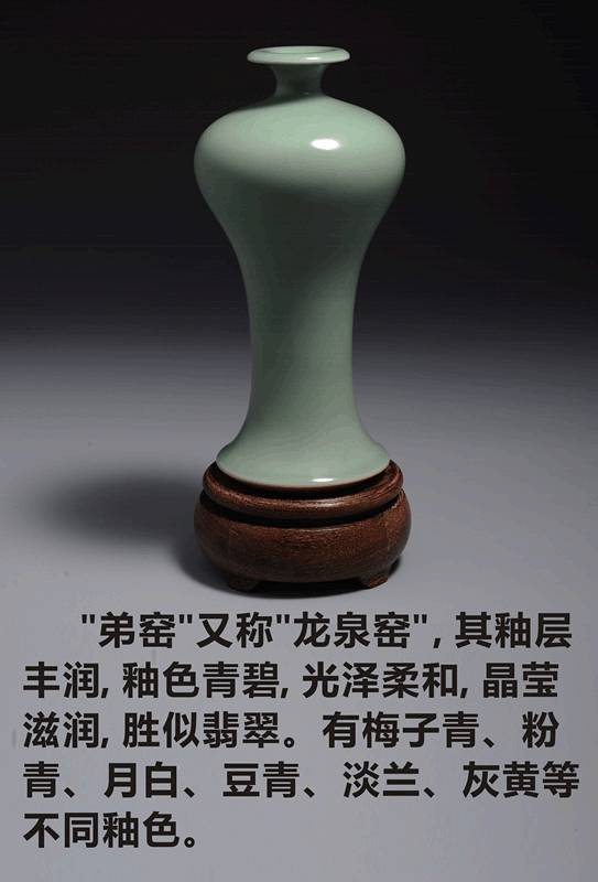 龙泉青瓷哥窑传说,龙泉青瓷哥弟窑故事出自什么书