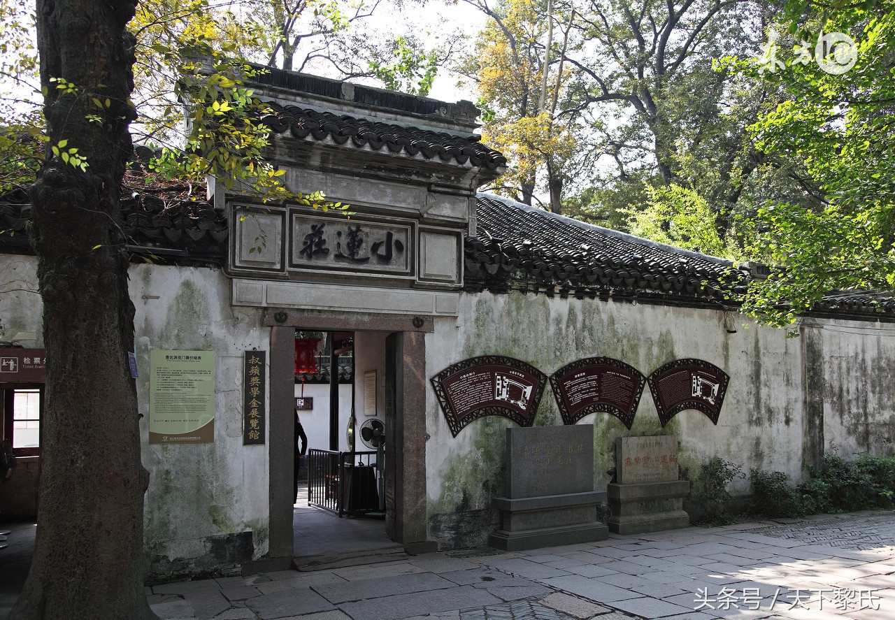 湖南邵阳绥宁大碑刘氏族谱字辈,百家姓刘氏名字