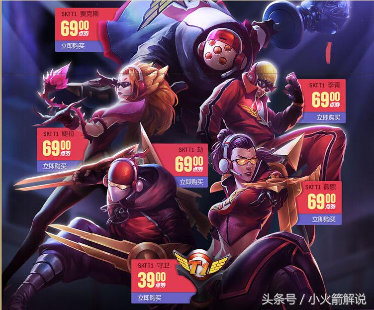 skt冠军皮肤瑞兹,lolskt冠军皮肤烬