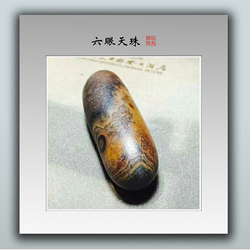 天然的玛瑙天珠一般能值多少钱,冰彩玛瑙天珠有假吗