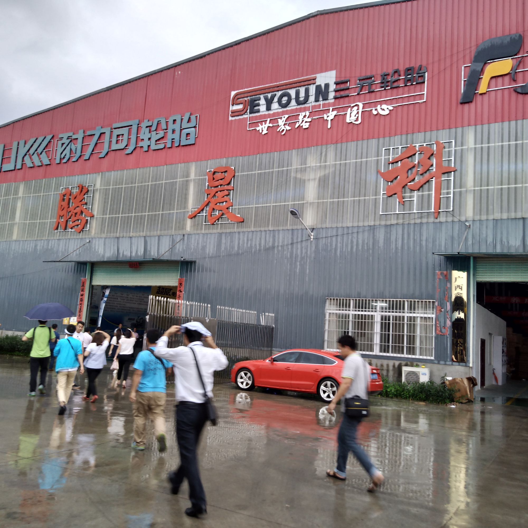 网眼看创城,网眼看长安