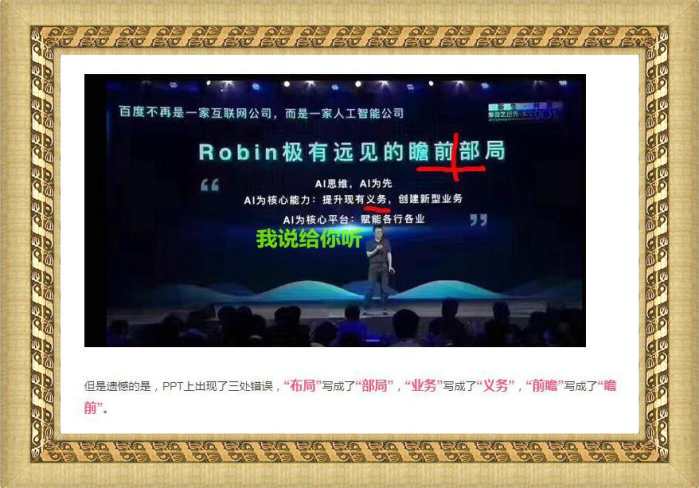 明星没有文化该被嘲笑吗,明星文化水平到底有多重要