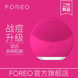 luna真的能洗掉黑头吗,luna洁面仪去黑头