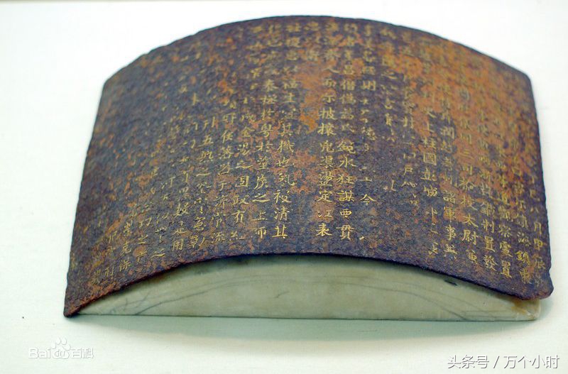 历史上免死金牌发挥过作用吗,历史上免死金牌来源