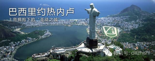 里约热内卢圣徒之城为什么进不去,里约热内卢上帝