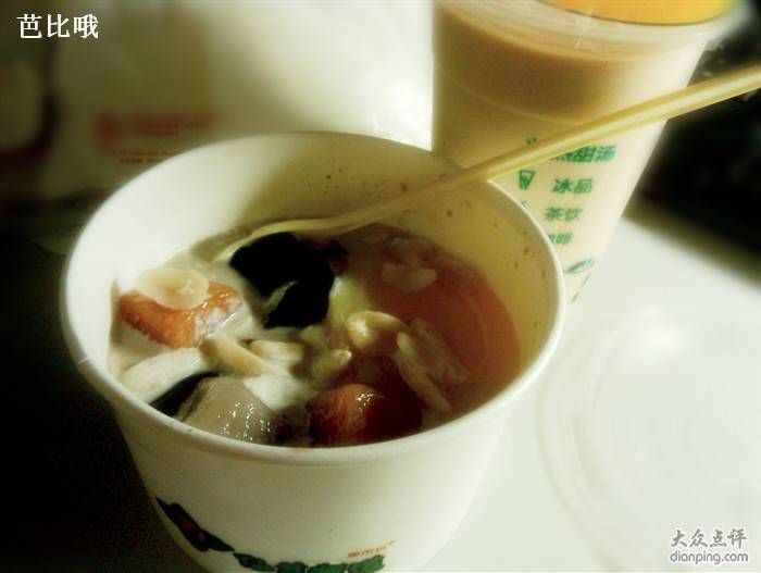 南山前海美食推荐,南山前海好吃的馆子