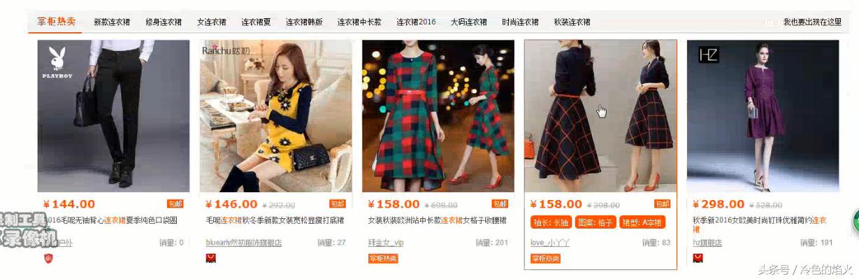 直通车关键词出价优化策略,直通车提高出价点击减少