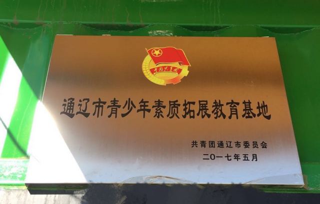 奈曼旗宝古图沙漠,奈曼旗宝古图沙漠游玩攻略