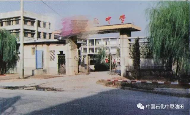 油田老照片,曾经有上万人居住的地方