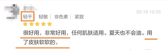 有哪些被明星种草的东西,被明星种草的化妆品